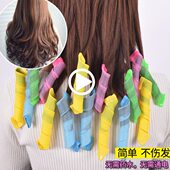 懒人卷发神器可大波浪蛋卷头烫发棒蓬带定型塑料卷发器睡觉卷发筒