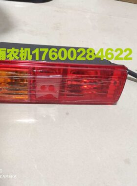 4铁欧40马704 9牛发金120 刹车灯福豹  常后尾灯 田雷沃  沃富田