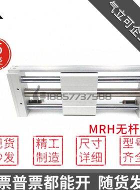 00--无杆气缸 50400可立H*SD原装HR*CH0CM2530A2气E**LI*2250 20-