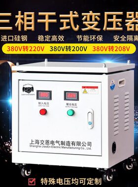 4148605VV20038K干220V三6V0K相V506式V变90升压隔离变压器30转0W