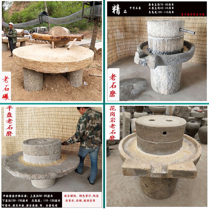 农村老石碾d子旧石磨盘大石盘石砣旧石器石头磙子覆古怀旧民俗摆