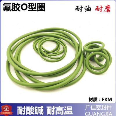 胶23.5 26o形密封圈9595   0 282855*2702702o型圈  氟300耐高温