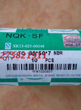 进口35*Q*235**双8N**71025*K尺寸型骨架油封TC唇24大全*6 密封件