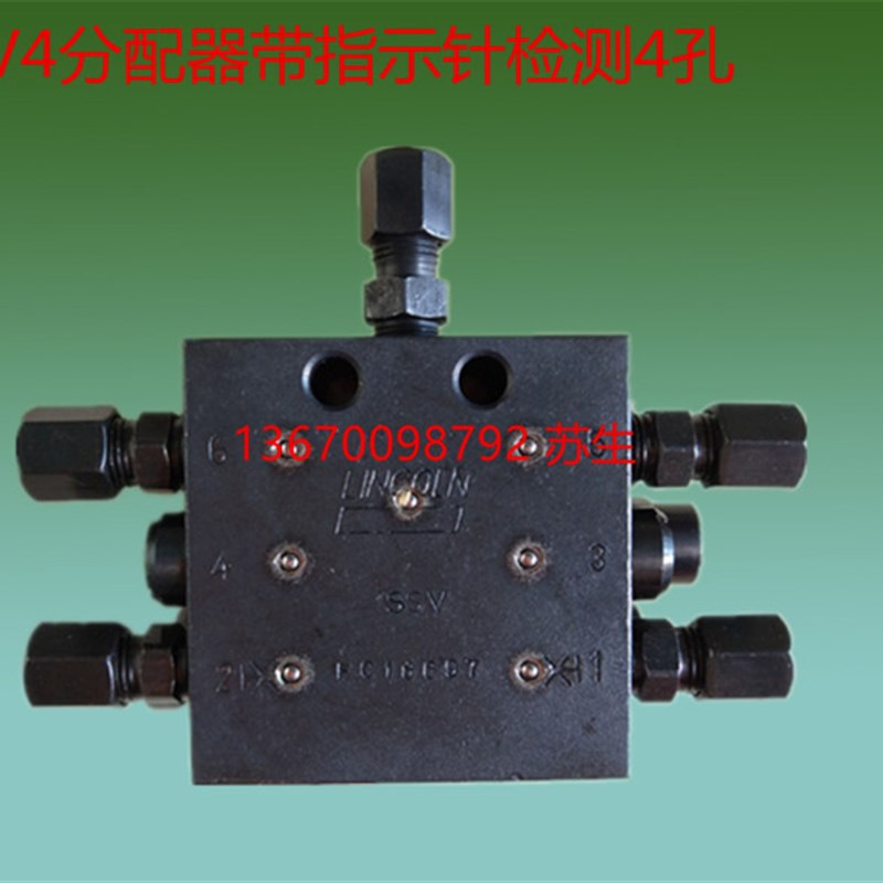 盾构机Lincoln递进式分配器 SSV6k带集L油块分配器带指示针检测4
