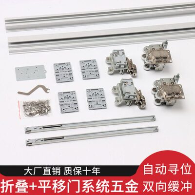 缓冲路轨滑轮移门滑轮移门轨道平吊全套推拉折叠五金配件衣柜阻尼