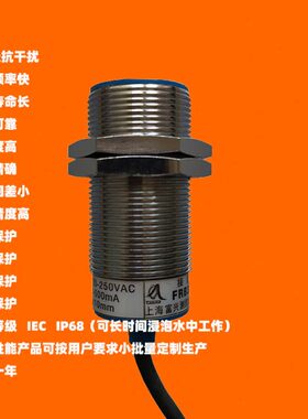 感应开关程接近F无68行电子传感器K030开流触点M3A1常0防水BIP交R