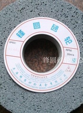253032孔、*0金属绿*化砂轮、软砂轮碳硅木料塑料橡胶  磨 大气、