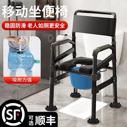 结移动马桶孕妇防臭神器蹲坑坐便器老人成人便携式实座便器坐便椅