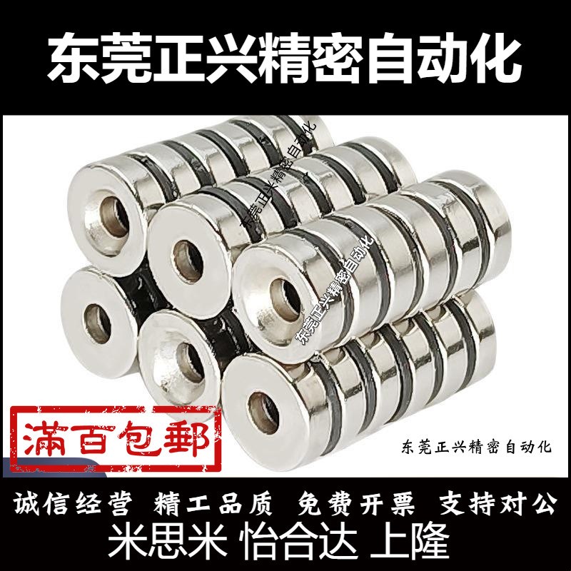 磁铁BLS65/66-iA12-T4.5-A15-T3-T5-A20-T4-T5.5-A25-T4-T6