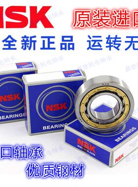 无6 J NN架F保持NV630法VNEVE轴承原装进口士特30变速箱E630UP