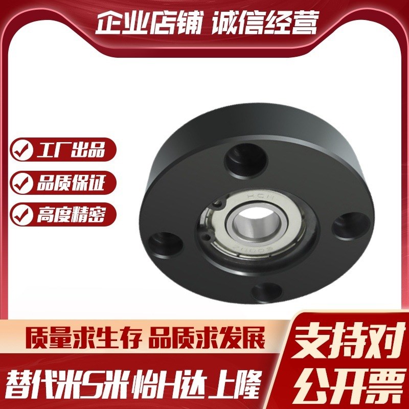 BFF21-c6201/6802/6902/6002/6202/6903/6003/6203ZZ 法兰带座轴