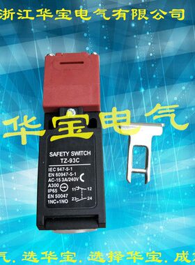 德PPT00P安全门0Z2G  - GBTPG23天93-0开关-1-93ZCG