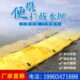 防涝御挡坝水堤洪水拦防坝家便携式 备水洪厂汛排拦板 应急子水防装