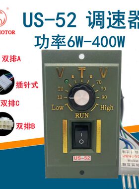 0185/W0/2微特微-速U60V0120/25控制器度/电机9W调速器20SW40/VT/