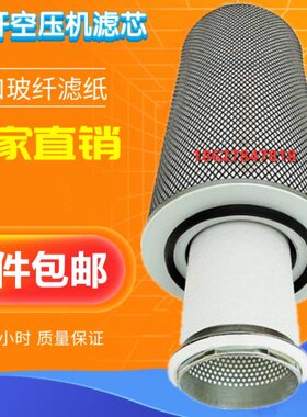 751682内外空气8滤芯-过滤器3寿力0/2/-LS0373803109空压机配件0