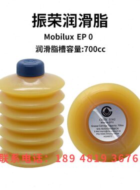0进口原装毫升专用 振荣注塑润滑脂润滑泵台湾EP070机振荣