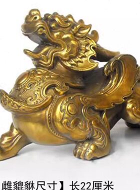 天禄休皮丘店铺摆件皮工艺品一对纯铜摆设办公室貔貅盔甲装饰家居