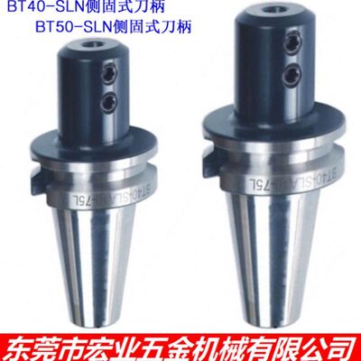 20~刀柄SLT120/25BA1B40/数控40SL/刀柄/-CNC0式2数控N1侧固-16T5