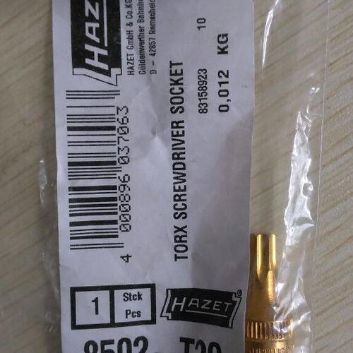 0批头E8525T六星RX-头 HZ汽修2T德国加硬工具哈蔡特梅花TOA旋具