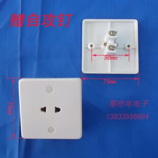 二 拉线75X7 阻燃 型755m50单孔老式 墙壁开关mm开m孔插座三孔距