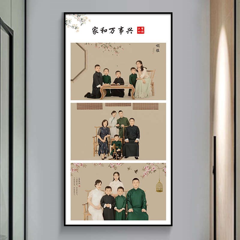 时光有约全家福多宫格相框挂墙定制照片I放大制作冲洗相片竖玄关