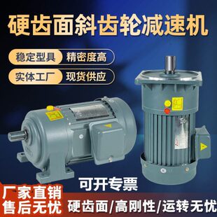 7540变频三减速150立V20卧式 380W速相00小型W0齿轮电动机0WW调