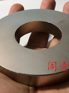 钢内环mm15铷径0X1硼5mm45mm铁010mm强磁高度45形外径磁-10强磁