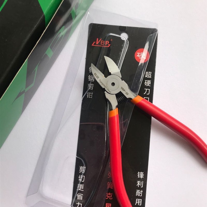 原装水口钳钨钢剪钳斜口钳斜嘴剪钳电子工具钳T6寸5寸剪线钳