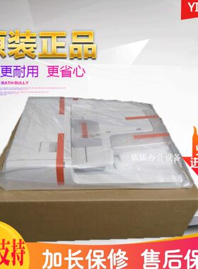 5器 20 输稿I20器606I8V3 进稿原装  3065 600 5自动双面V20施乐