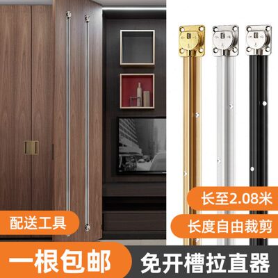 法槽器调变形免直直器矫正开衣柜门板柜门威拉防铝合金压条嵌入