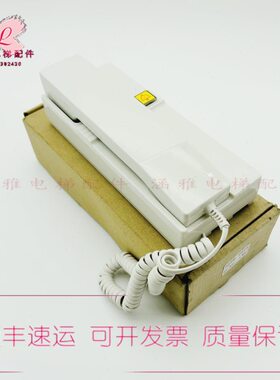 电梯XL B0W-X值班室通话系列 话机 1 M对讲现货N1五机房-方40对讲