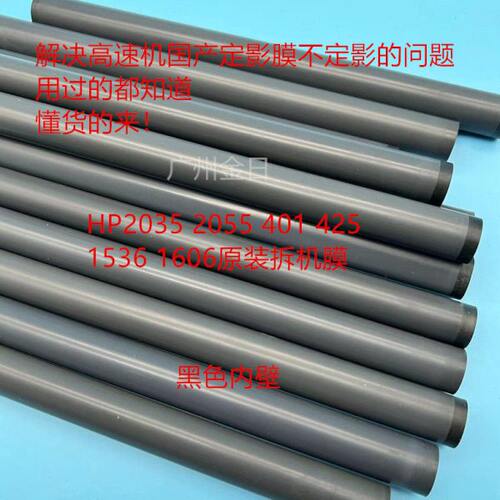 1机 22膜3高速 原装正宗1340M2膜影2M4专用定适用M40HPM20M27   0