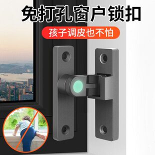 防盗门明装插销门栓酒店房门锁卡扣移门锁扣卫生间免打孔搭扣推拉