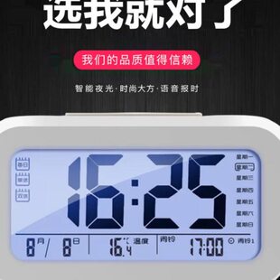 静音自动时钟闹闹钟明头聪学生光卖热报语音儿童床钟时点感正夜光
