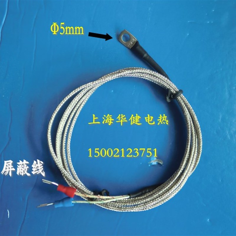 K表面热电偶端面热电偶 温度传感器 5mmR安装孔端子热电偶