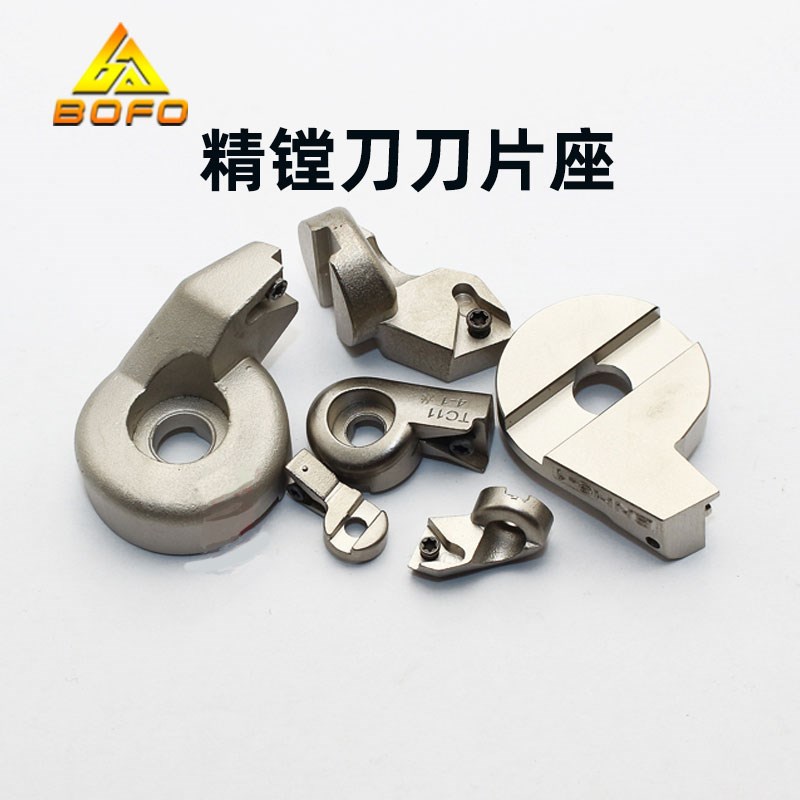 精镗头刀片座 ENH4/ENtH5/ENH6 -1/2/3 (TC11)