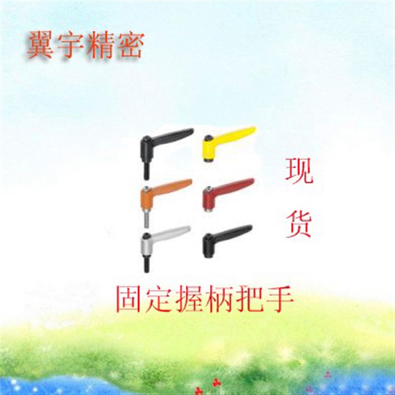 HAF74-M5/M6/M8/M10-L12/16B/20/25/32/35/40-E手柄 圆形直杆型