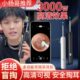 儿童小孩专业可视无线化掏耳勺工具自己采耳智能仪高清挖耳勺可视