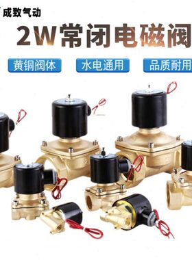 2W1516-08200/0电磁阀-2W200/40/-0250/2W-2W-40502W/2W2550250-