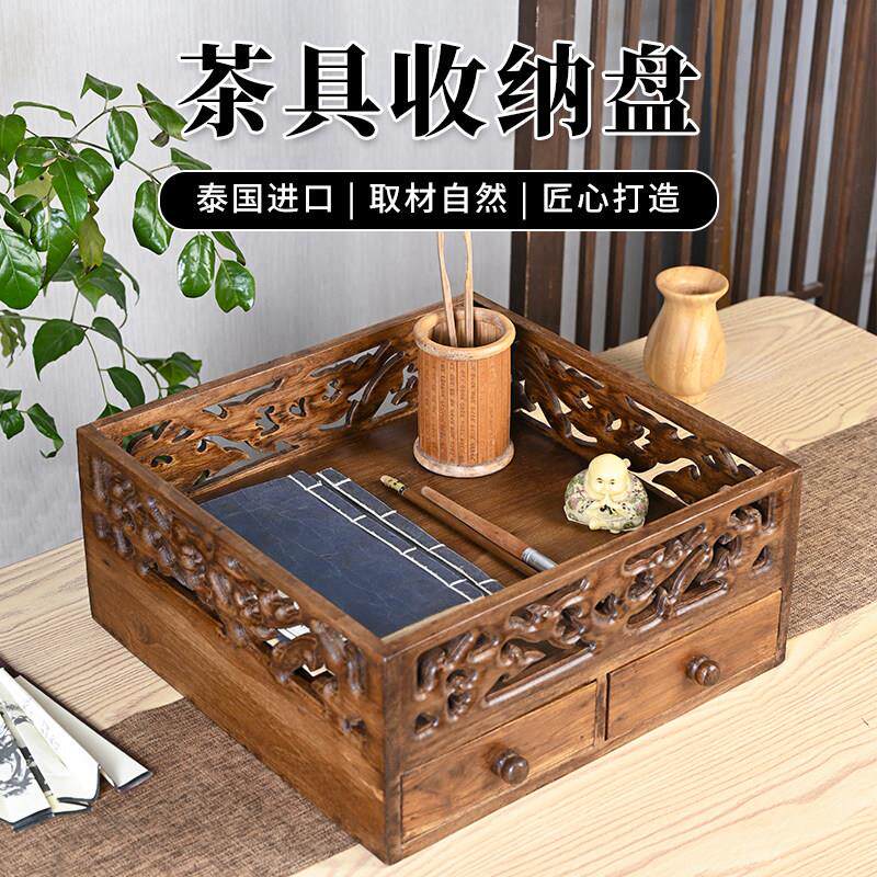 泰国进口木质茶具收纳盒置物架桌面手工雕花抽屉式茶几茶盘摆件