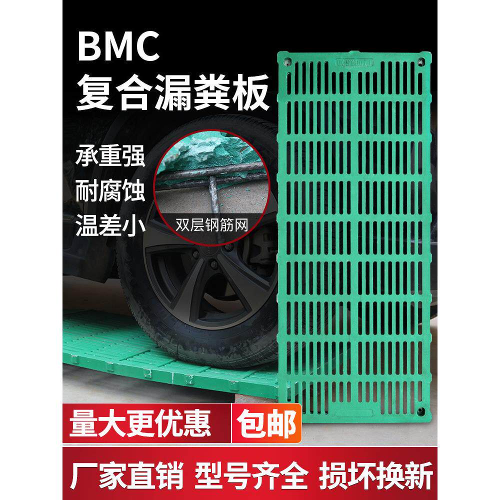 猪用覆合漏粪板母猪产床小猪保育漏粪板育肥板子塑料漏粪板树脂板