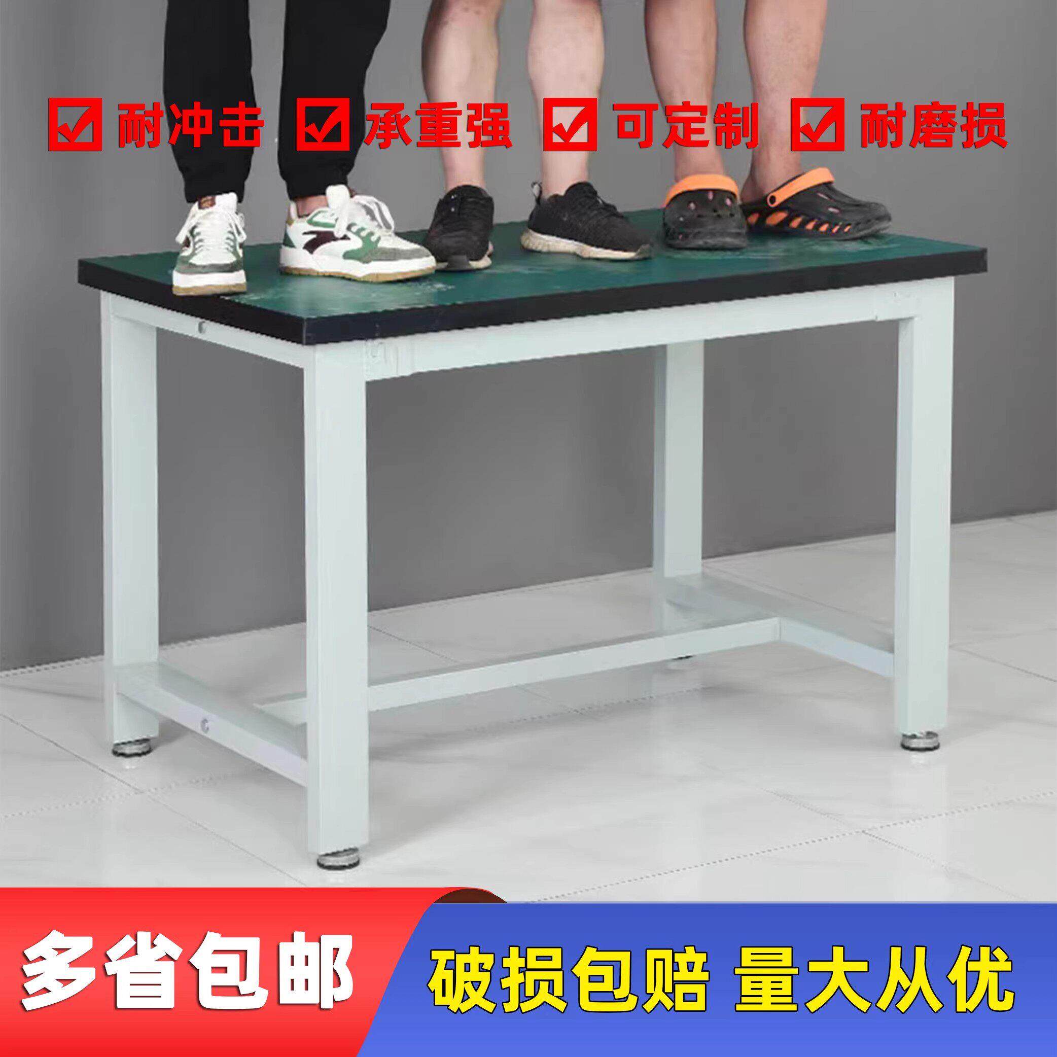 加厚防静电工作台重型工作台工厂车间流水线实验室维修台支持定制
