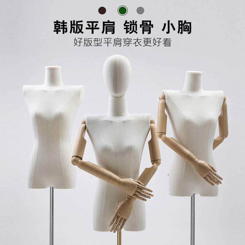 模特展示架女模特服装店女装平肩半身模特韩版人台模特道具展示架