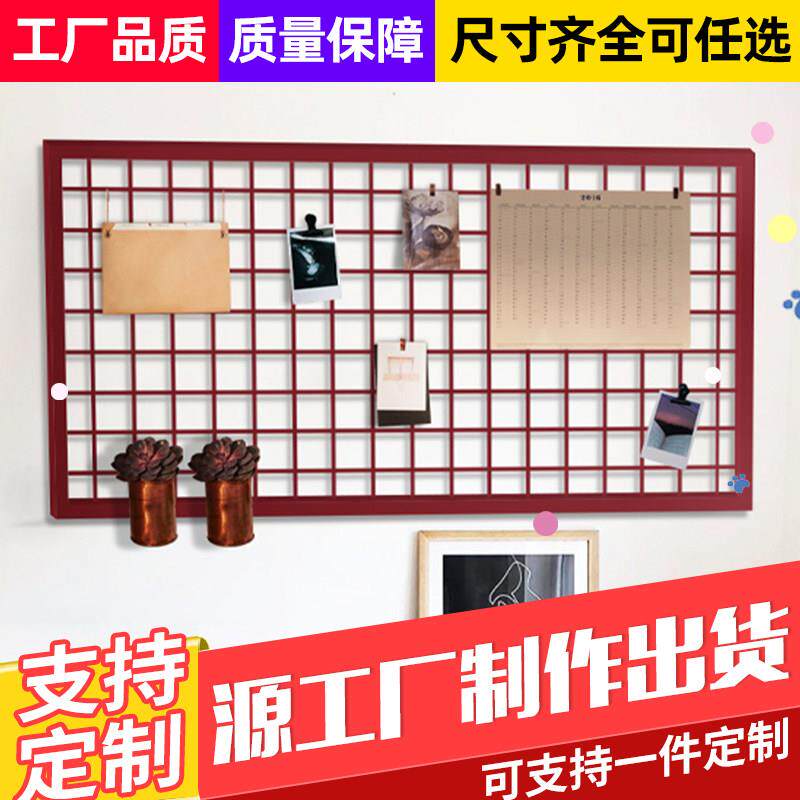 彩色铁艺网格装饰照片墙网片展示置物架简约ins墙面挂网货架隔断