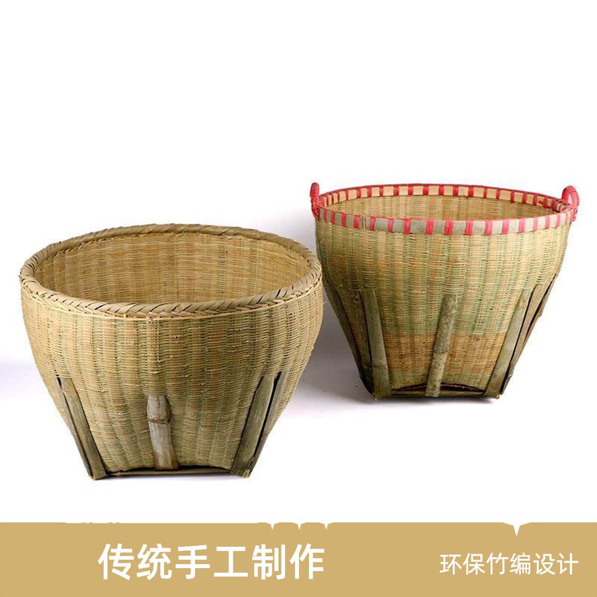 热销手工家用大号编织竹箩筐竹匾竹篓收纳鸡蛋淘米箩结婚喜事簸箕