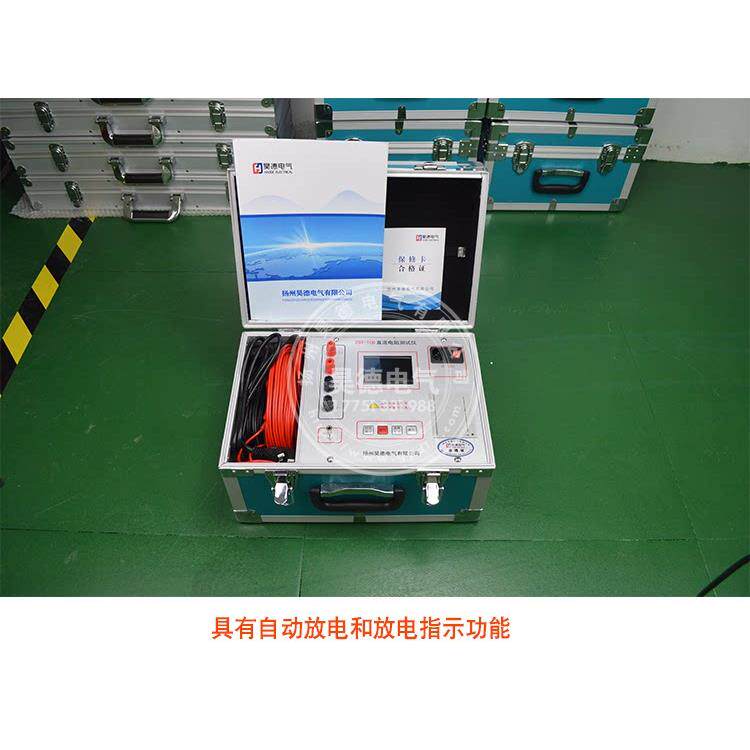 ZGY-10B变压器直流电阻测试仪/直流电阻快速测试仪/10a/直阻仪