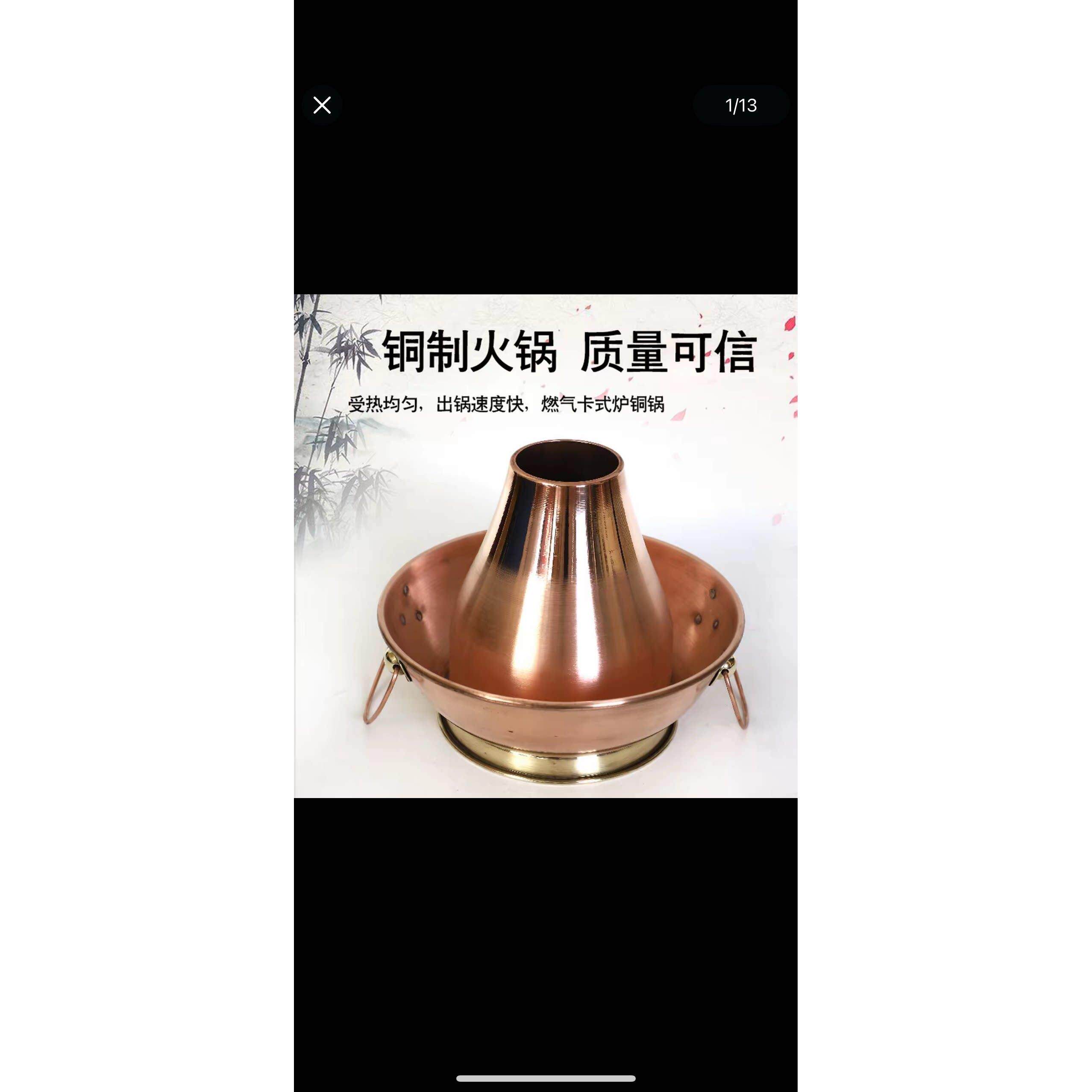 火锅鸡专用燃气款纯铜火锅铜锅老鸳鸯火锅炉老式铜锅紫铜纯铜加厚