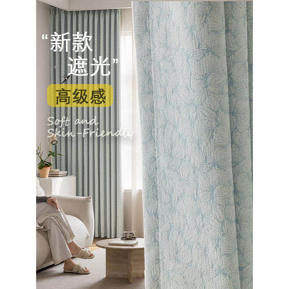 2025新款玉兰雪尼尔法式窗帘卧室高级感客厅欧式覆古遮光窗帘布