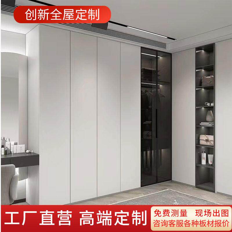 北京全屋定制衣柜步入式一门到顶衣帽间榻榻米整体卧室兔宝宝柜子