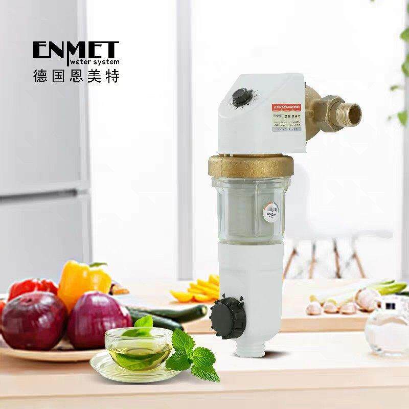 德国恩美特进口中央前置过滤器反冲洗家用万向型全屋净水器 EASY